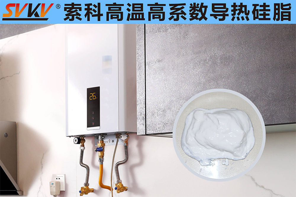 你知道電熱水器溫控器應該選擇什么硅脂嗎？